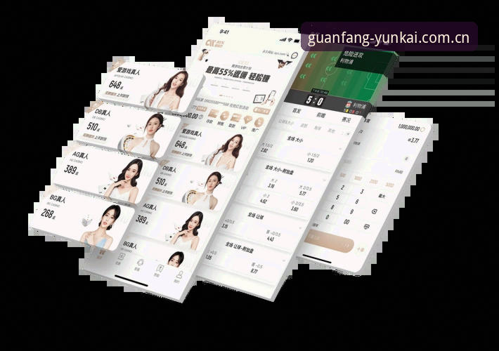 云开全站平台详解：官方正版入口与App下载全攻略