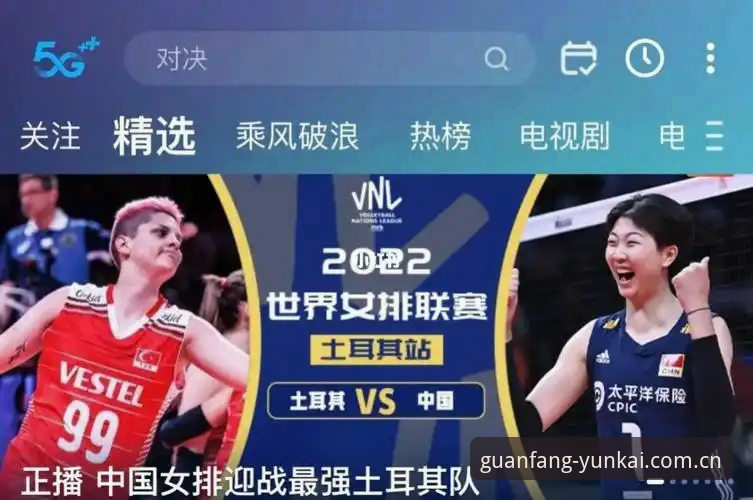 世界杯临近，约旦和土耳其球迷为何面临签证困境？
