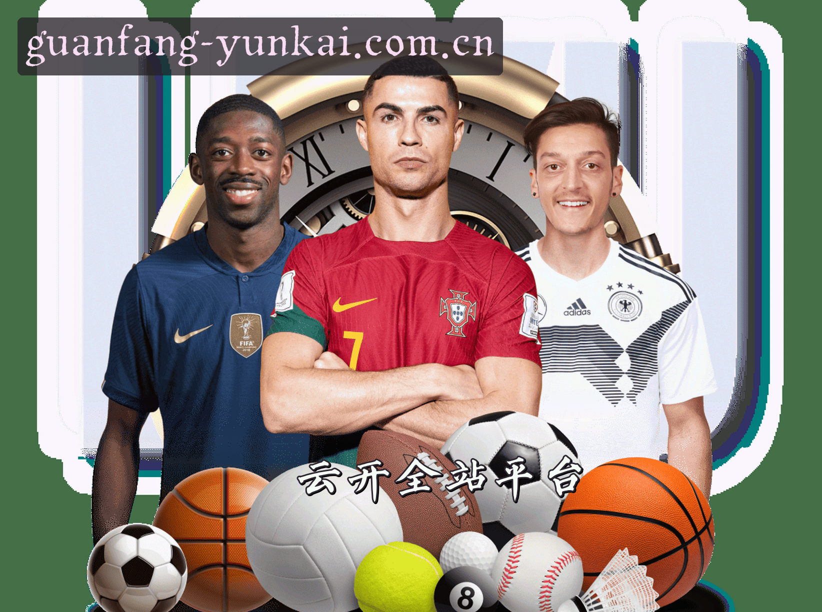 关于我们